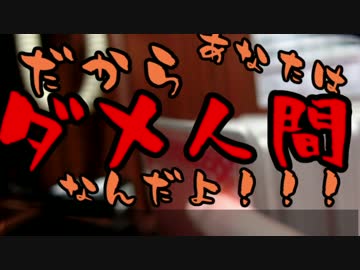 ぼくの九州制覇　①-4【Cevio車載】