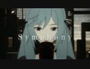 Symphony 歌ってみた【wasavi】