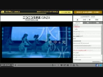 【タイムシフト】MERSEYSIDE LIVE!! in NNNM16【アンコール】