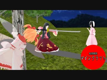 【ゆっくり実況】幻想鉱芸マインクラフトPART23