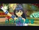 日刊 我那覇響 第1212号 「いっぱいいっぱい」 【ソロ】
