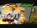 [三国志大戦4]できるだけ365日間毎日ゲーセンに通いたい　その6