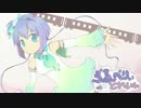 【ニコカラ】 ぶる～べりぃ♡とれいん(Off Vocal) 【自作オケ】