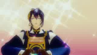 【MMD刀剣乱舞】世界は恋に落ちている【三日月ver.】