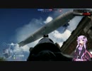 対戦車兵キットが好きなゆかりさん【BF1】