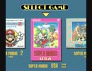 【TAS】SFC　スーパーマリオコレクション-スーパーマリオUSA 07:24.3