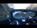 2017新春　ロードスターでソロキャンプｉｎ清和県民の森（後編）