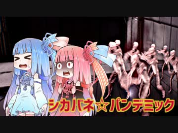 【VOICEROID実況】琴葉姉妹の同人ゲーム情報局 #01 【シカ☆パン】
