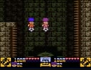 フーマとネルの仲良死きらきら道中（がんばれゴエモン４）Part 04