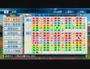 【実況】ペナントやるぅ　～ゼロからでも勝ちたい～ part38