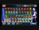 ありあわせブルース"Pocket"0【COJPocket】