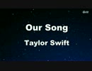 Our Song - Taylor Swift Karaoke【With Guide Melody】