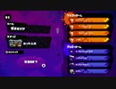 肉体言語対抗戦17.1.4【ローラー視点】part1