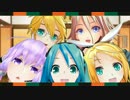 【ボカロ５人】 お後がよろしくって…よ! （acoustic ver.)【じょしらくOP】