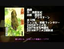 【漫画紹介】コミックカフェ『ゆづき』　第3夜【VOICEROID】