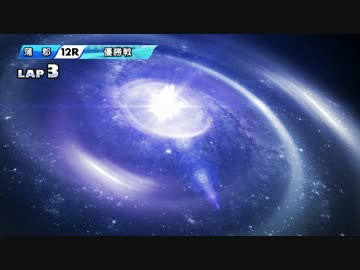 【実況】海洋戦隊ボートレンジャー／ボートレーヌ演習中継