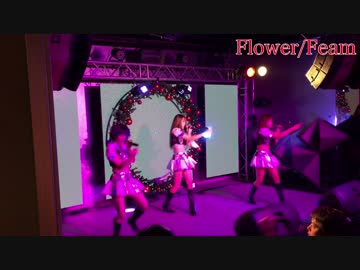 Flower/Feam