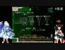 【きりたん＆葵実況】妹同盟の目指せワンキル6【elona_omake_overhaul】