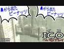 【生放送】ICOをへいわにプレイしていこ【#017】