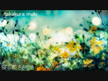 ベッドの上で寝る前に聞くささやき【耳かき・ふー】