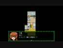 【実況】バスに乗るため友達を殺める　part2