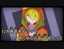 【ニコカラ】ハイスペックニート＜on vocal＞