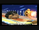 【スマブラWiiU】ガチ部屋ブレイクタイムpart8