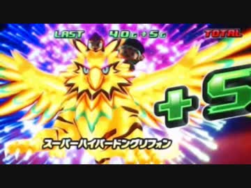 【パチスロ実況】緑ドンVIVA2 part17