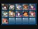 落ち武者たちの行進　☆３　未覚醒　千年戦争アイギス