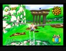 スーパーマリオサンシャインを2人で実況プレイ part10