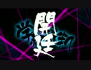 ニューダンガンロンパV3-体験版- プレイ Lies5