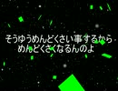息抜きに作ってみましたｗｗ＼(^o^)／