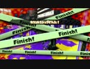えっ！？今からスプラトゥーンはじめるの？ part22