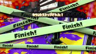 えっ！？今からスプラトゥーンはじめるの？ part22
