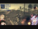 [BF1]ゆかりさんのほのぼのゲーム日誌#1