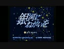 【カービィSDX二人実況】銀河を繋ぐおっさんボーイズ Part1
