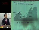 『「司馬さんに嫌われた乃木・伊地知両将軍」』藤井実彦 AJER2017.01.07(CM2)