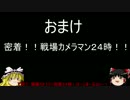 【splatoon】フレンドさんとプラベ【ゆっくり実況】