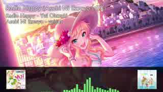 【iM@SHUP】 Radio Happy (Asobi Ni Ikouyo MIX)
