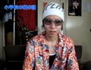 性同一性障害FTMブログ＃2~自分史~前編