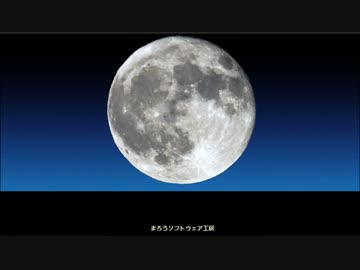 自作曲 「迷いの森」（作曲 by まろうソフトウェア工房）