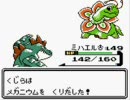 つりオヤジがポケモン金を鬼縛りでクリアに挑戦⑫