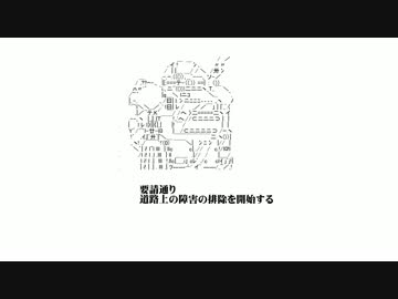 やる夫が雪中の奇跡を起こすようです第五話～前編～