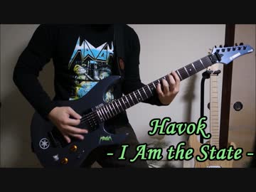 HavokのI Am the Stateを弾いてみた