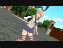 【MMD／艦これ】 島風でポンパラピンポン
