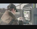 金曜ロード？いやいやウォッチドッグス実況！part.4