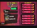 ハコフグ負け試合　立ち回りの参考にどうぞ