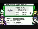 下手くそ絵師と看板メカ娘が集める～もえもんエメラルド実況～part3