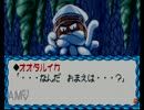 【実況】テンカイ王子と海の旅【伝説のスタフィー】part5