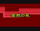 ねこりもんが古代遺跡を大冒険　part1